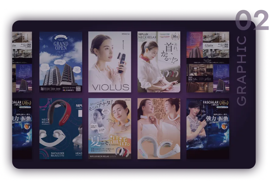 Graphic Design
