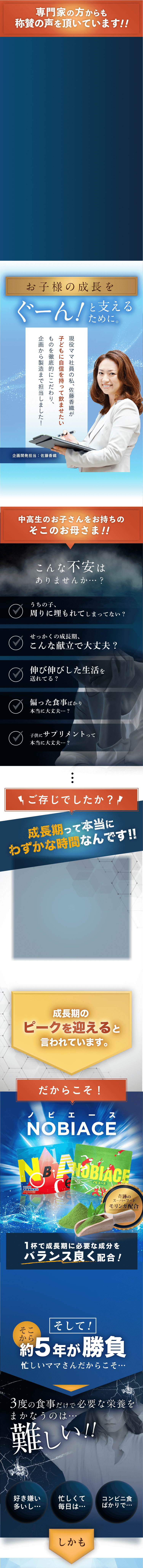 専門家の方からも称賛の声を頂いています!！